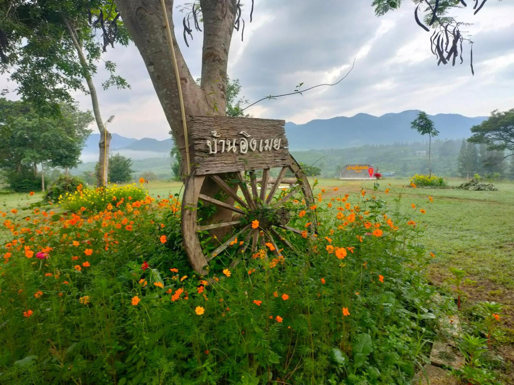 บ้านอิงเมยแคมป์ แก่งกระจาน Ban Phu Bon Exteriör bild