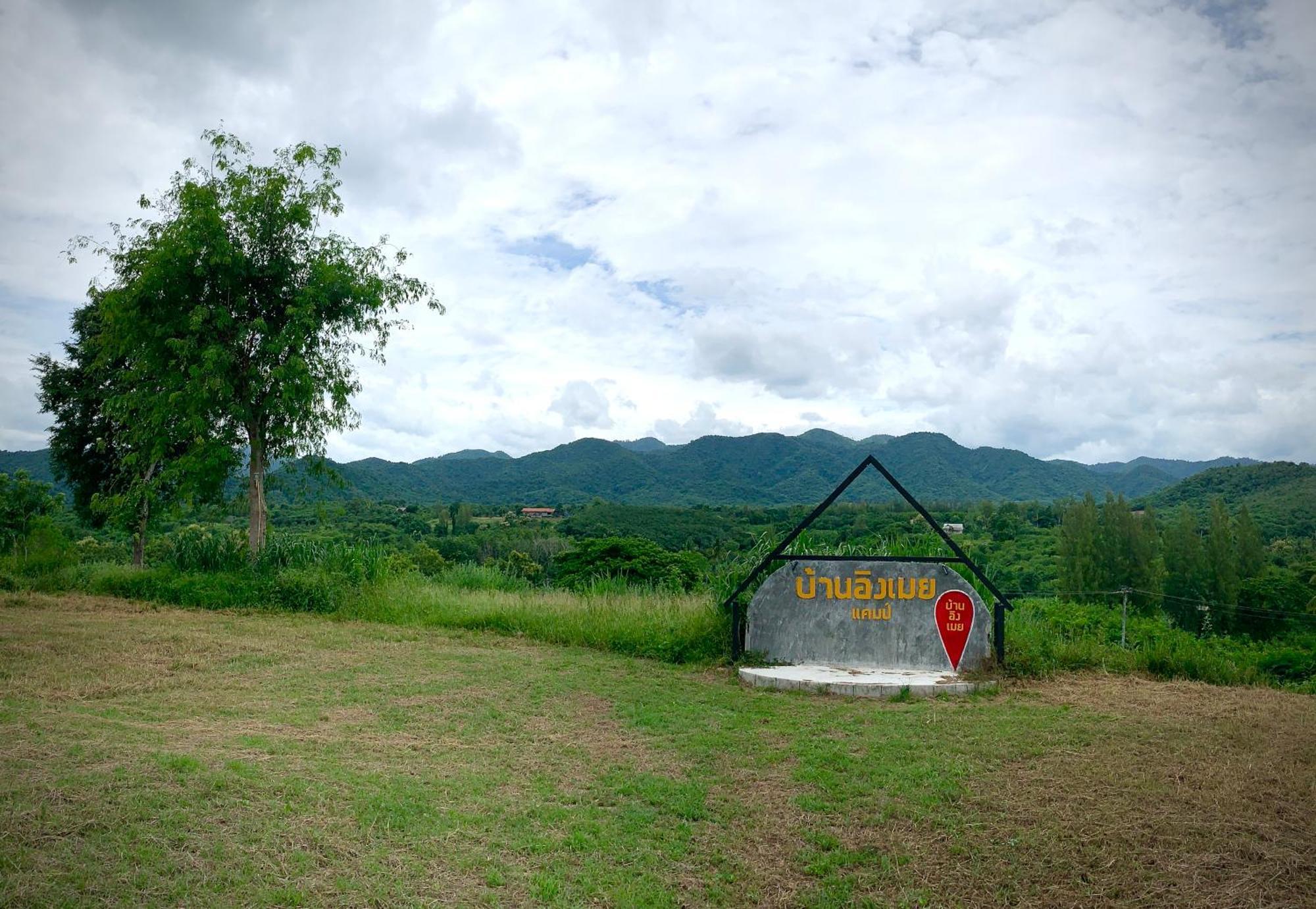 บ้านอิงเมยแคมป์ แก่งกระจาน Ban Phu Bon Exteriör bild
